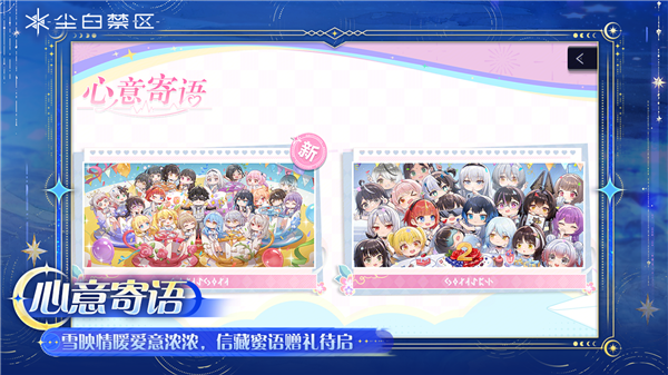 自往昔归还版本介绍配图14