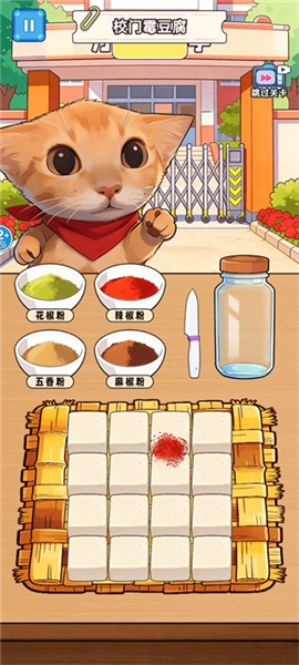 游戏怎么玩配图2