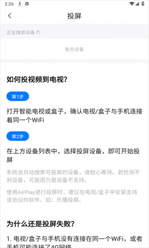 影视工厂免费版