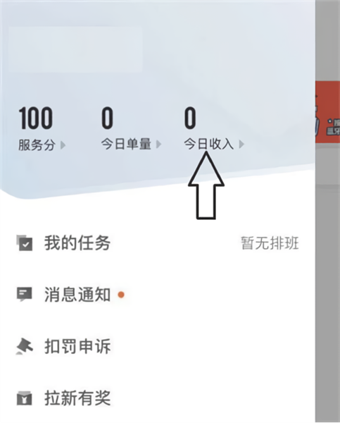 保证金怎么退配图1