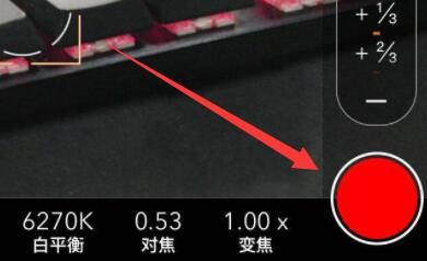 怎么拍照片配图5