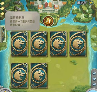 狼人对决行动力查看方式配图3