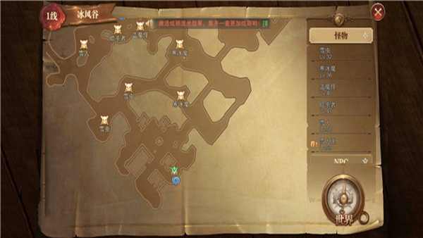 游戏怎么玩配图2