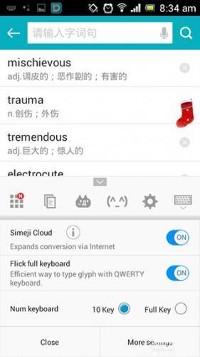 百度日语输入法