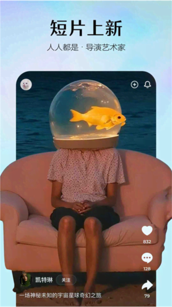 即梦AI软件宣传图