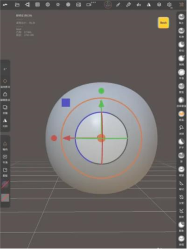 Nomad Sculpt中文版16