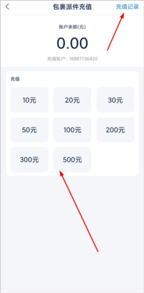 溪鸟使用教程图片4