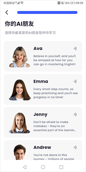 星空外语 星空外语安卓版图片5