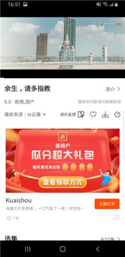 月亮影视大全2024