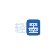 轻墨app 安卓版v1.3.0