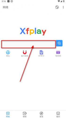 影音先锋老版本