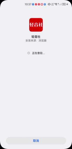 轻音社1.5.5.0版本