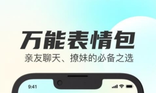 最全壁纸秀最新版3