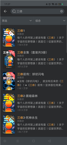软件使用配图3