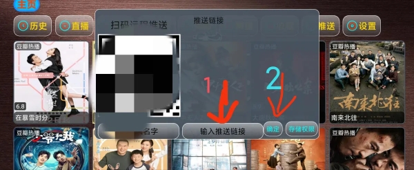 影视工厂配置视频源