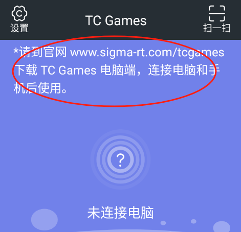 tcgames手机端3