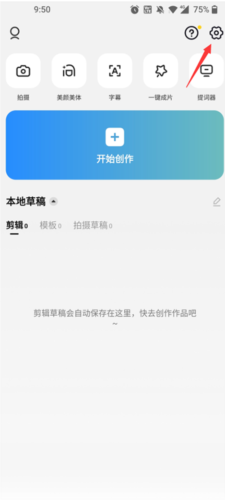 怎么设置中文配图1