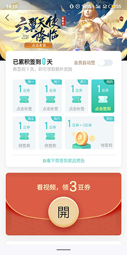 书旗小说软件截图2