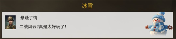 S21赛季前瞻配图17