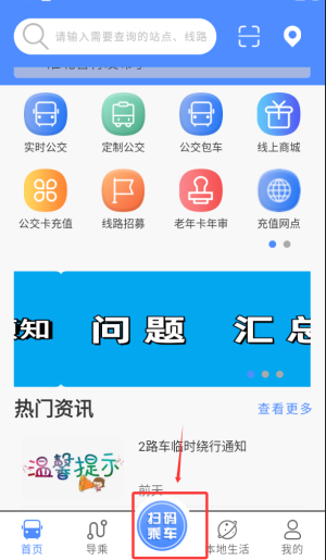 操作指南配图4