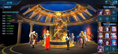 女神星球无限金币钻石满V版基因角色及阵容推荐2