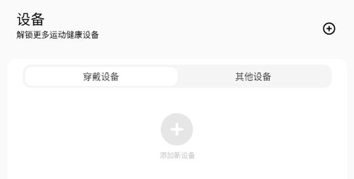 怎么连接电子秤配图1