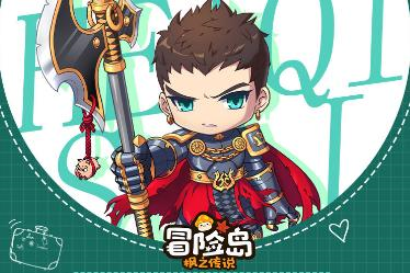 冒险岛枫之传说手游国际版