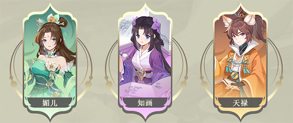 阵容搭配推荐配图1