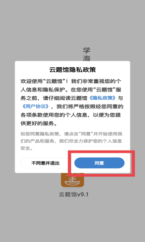 怎么选择专业进行刷题配图1