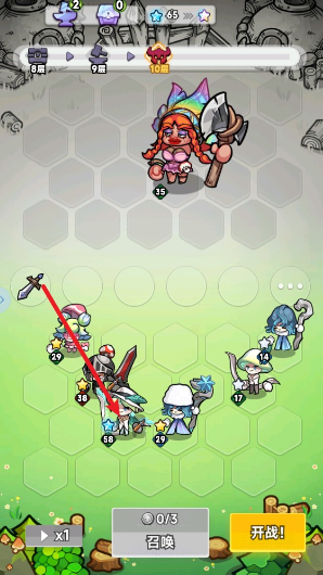 游戏怎么玩配图6