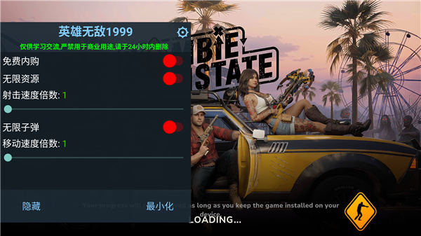 亡者征程最新版宣传图