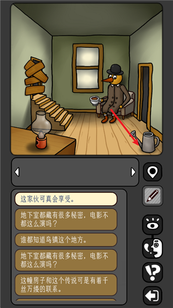 鸟镇开局攻略配图1