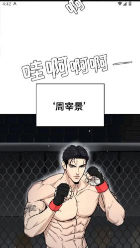 ehviewer彩色版1.9.8.0