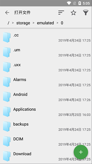 quickedit文本编辑器宣传图