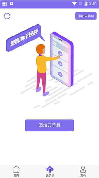 鸟人助手手游辅助