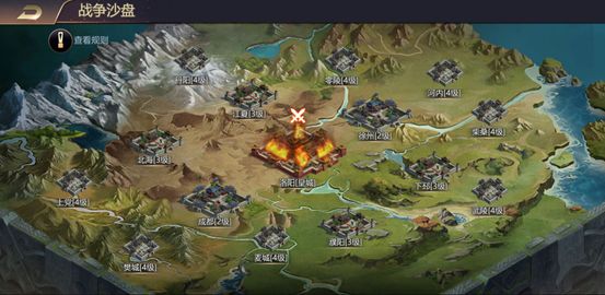 跨服战玩法攻略配图5