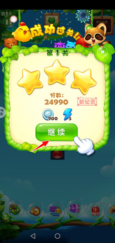 开心消消乐2023最新官方正版5