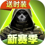 萤火突击官方正版