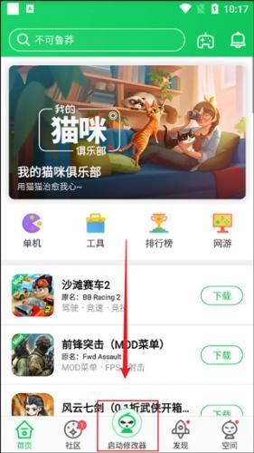 葫芦侠最新版本