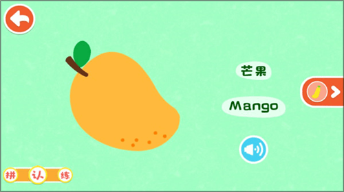 宝宝启蒙认知卡app6