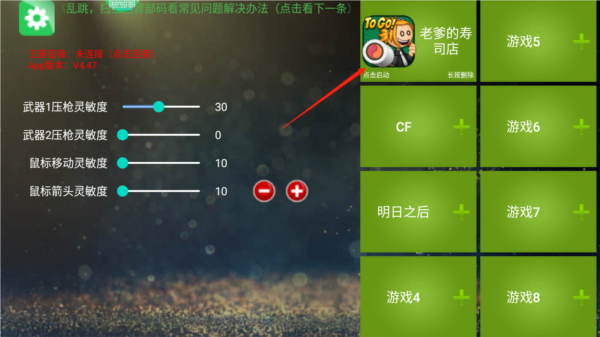 kugamer最新版本图片3