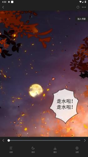 漫天玉最新版免费版