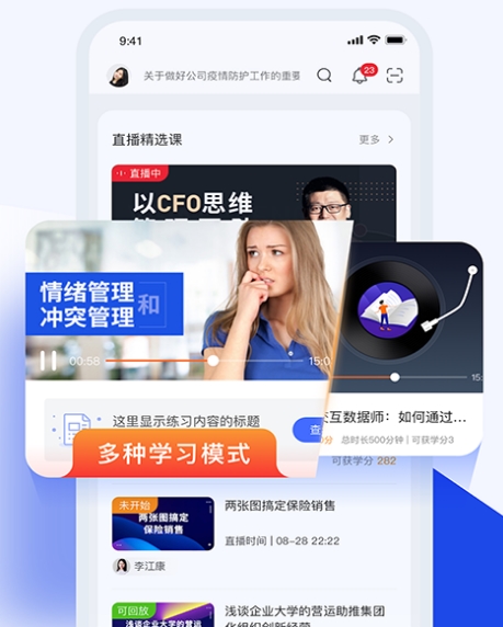 软件特色配图1