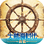大航海时代传说官方正版