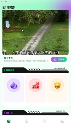 海鸥影评2025最新版