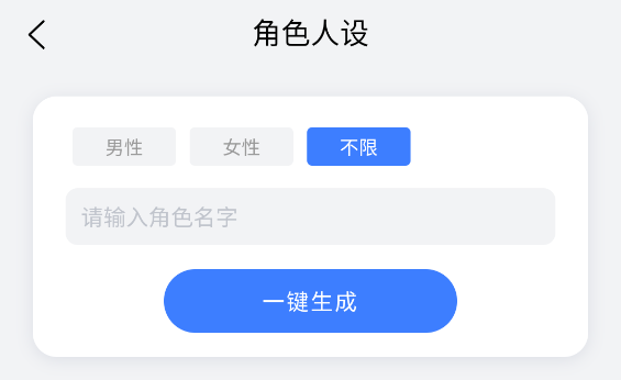 怎么找灵感配图2