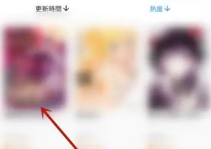 拷贝漫画繁体版看热门漫画