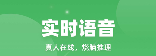 微派狼人app软件亮点
