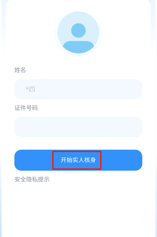 贵州招考高考报名方式配图2