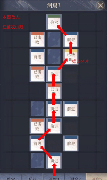 据点重建攻略配图2